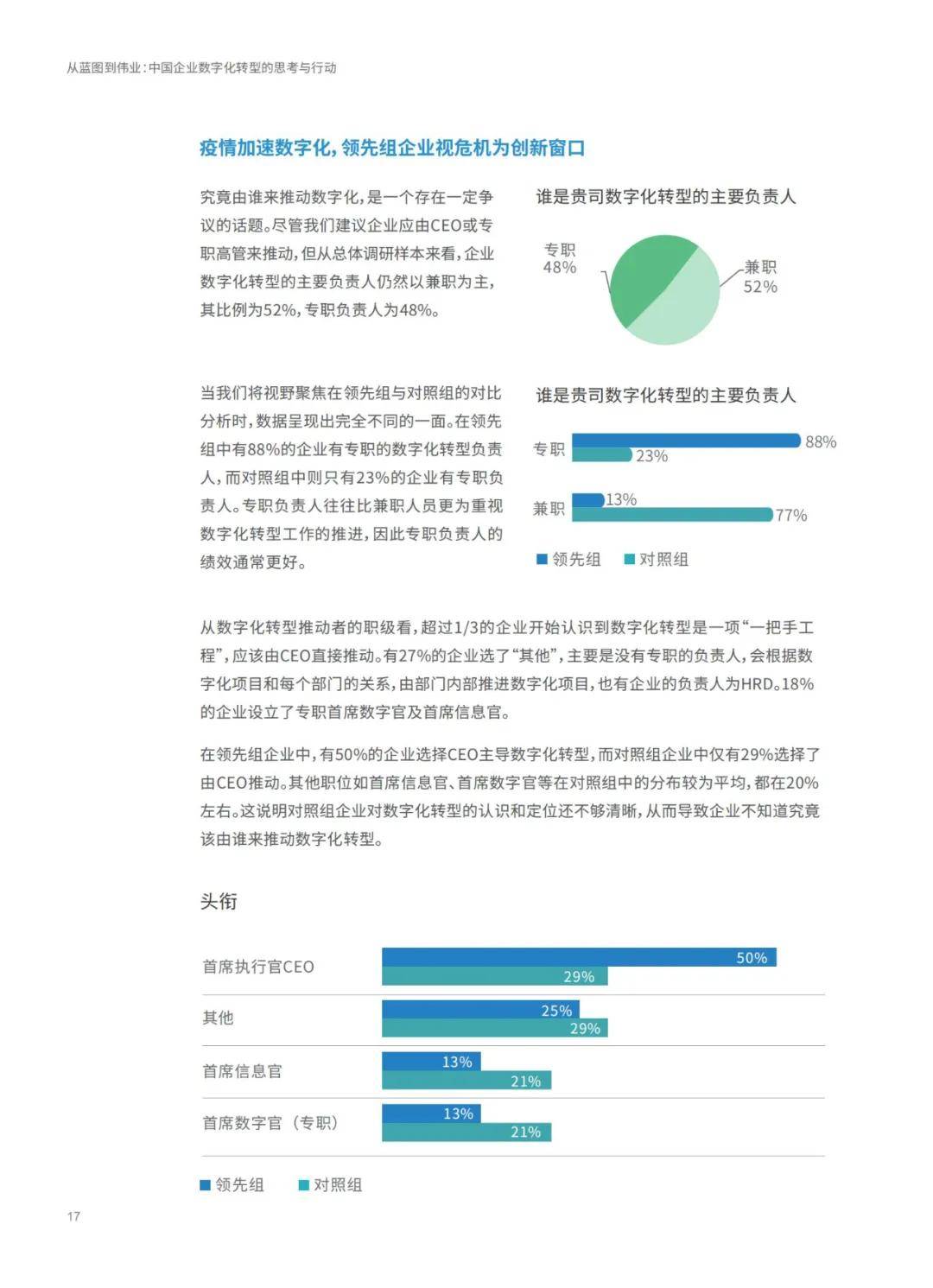 新奧免費資料全年公開,動態(tài)詞語解釋落實_專業(yè)版6.713