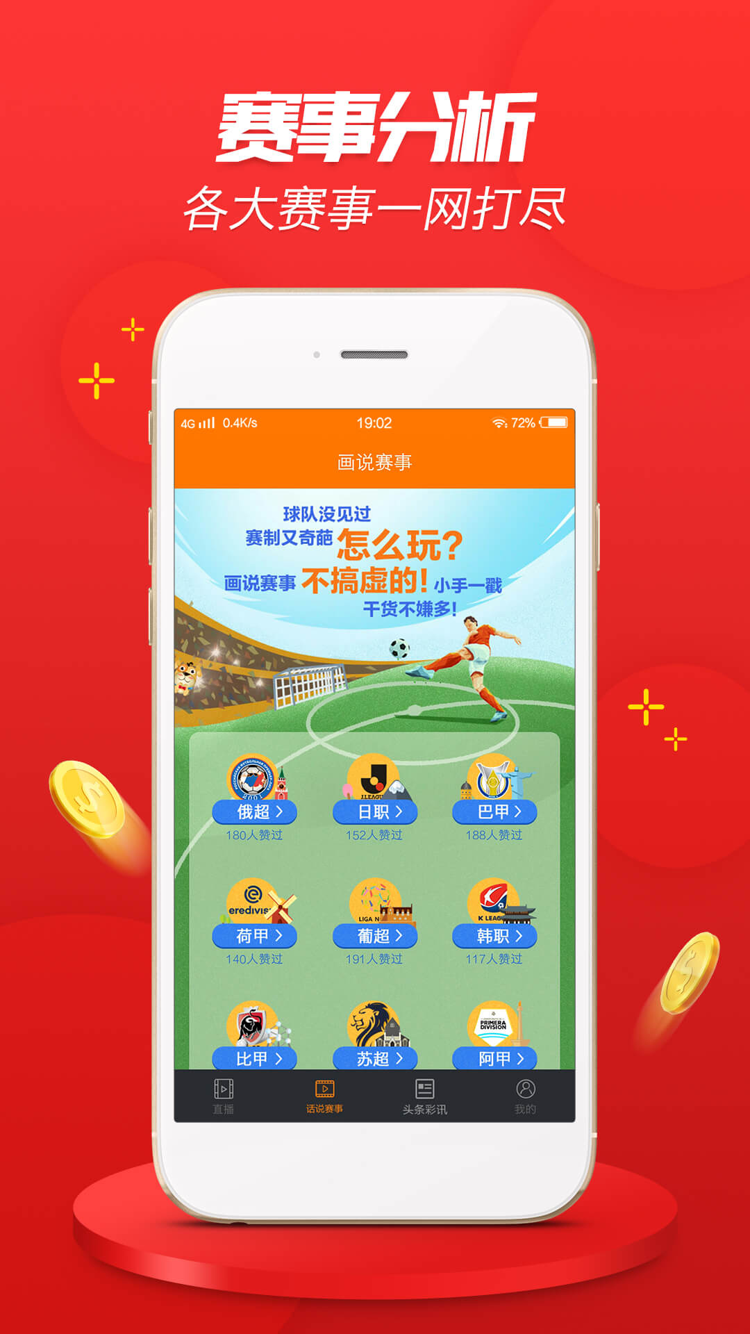 4949澳門免費精準(zhǔn)大全4,最新熱門解答落實_ios3.283