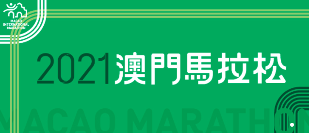 2024新澳門今晚開特馬直播,廣泛的解釋落實支持計劃_體驗版3.3