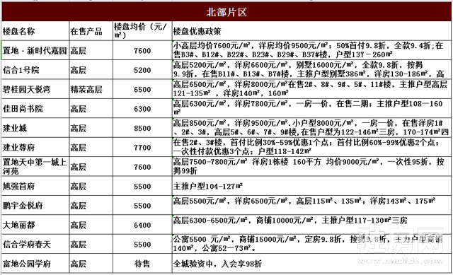 2024澳門特馬昨晚開獎(jiǎng)結(jié)果出來,最新熱門解答落實(shí)_標(biāo)準(zhǔn)版3.66