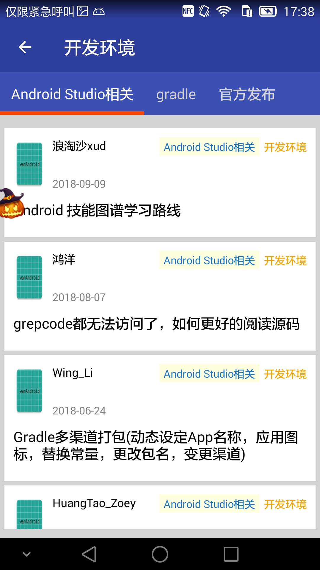 新澳天天開獎(jiǎng)免費(fèi)資料,功能性操作方案制定_Android256.183