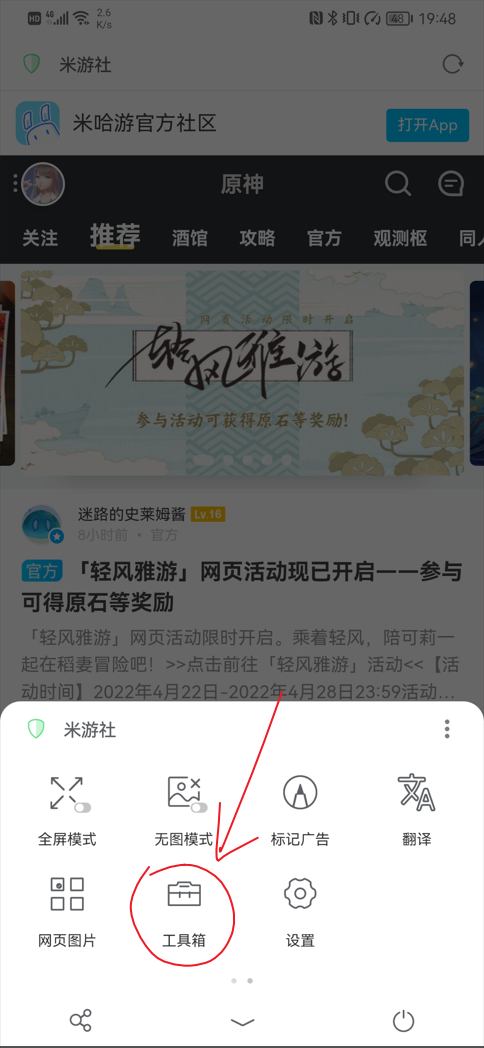 7777788888跑狗論壇版,全面解答解釋落實(shí)_ios3.283