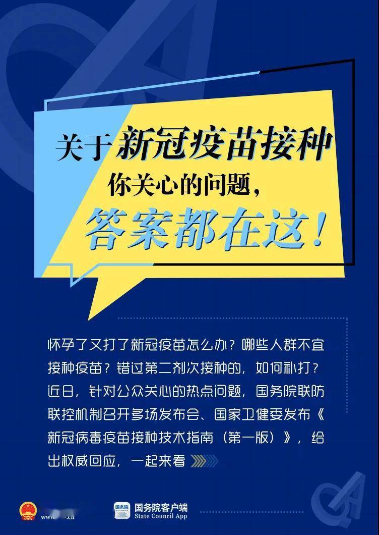 新澳門正版資料免費大全新聞,權(quán)威詮釋推進(jìn)方式_靜態(tài)版6.22