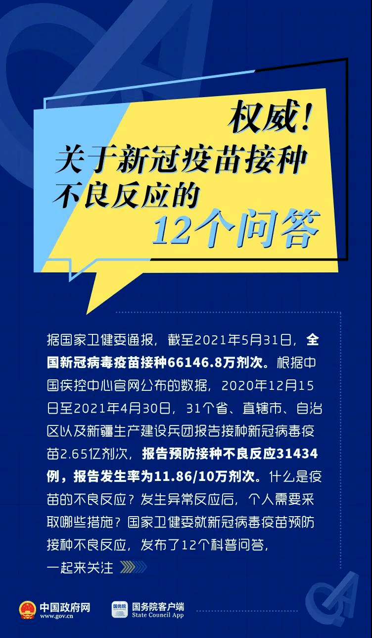 新澳門正版資料免費大全新聞,權(quán)威詮釋推進方式_靜態(tài)版6.22