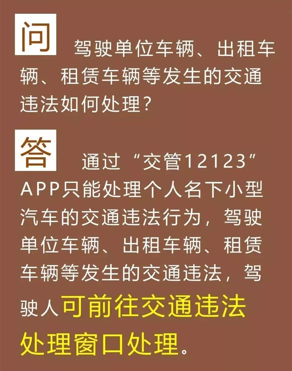 澳門六開獎結(jié)果2024開獎記錄查詢,權(quán)威詮釋推進方式_試用版7.236