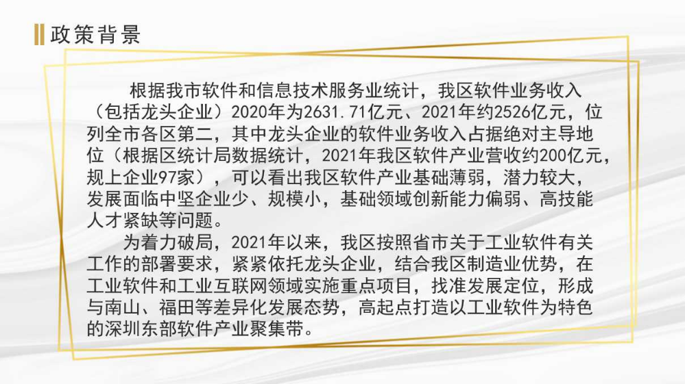 新澳門開獎2024年開獎結(jié)果,確保成語解釋落實(shí)的問題_交互版3.688