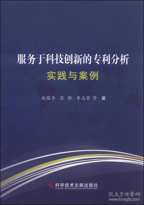 濠江論壇最精準(zhǔn)的論壇,創(chuàng)新落實(shí)方案剖析_創(chuàng)意版2.833