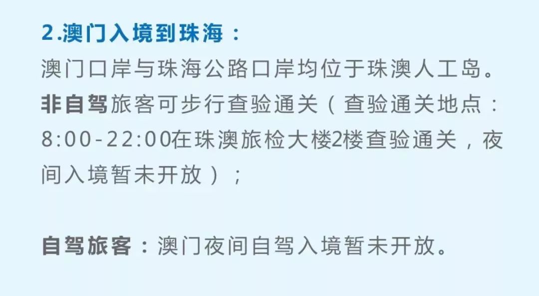 新澳今晚上9點30開獎結(jié)果是什么呢,科學(xué)化方案實施探討_標(biāo)準(zhǔn)版90.65.32