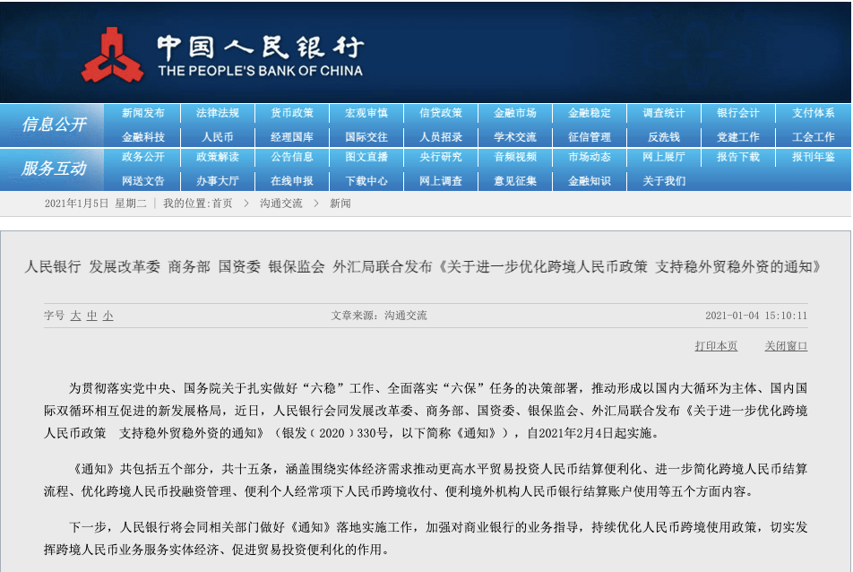 澳門二四六天天資料大全2023,仿真技術(shù)方案實(shí)現(xiàn)_HD38.32.12