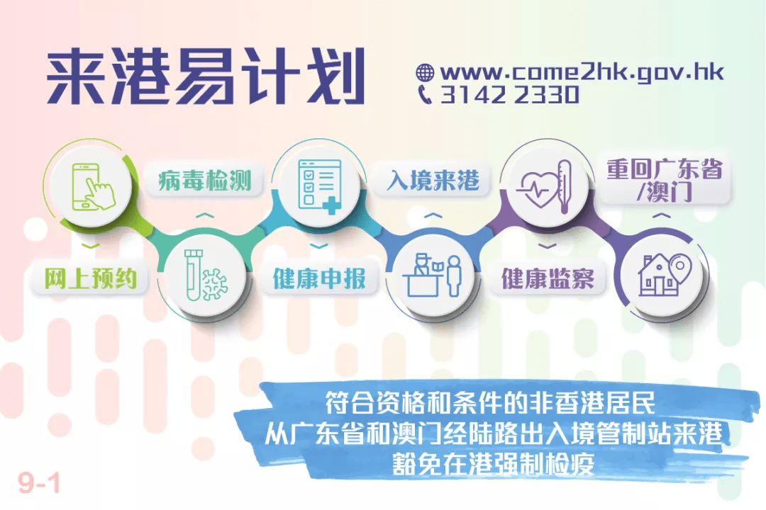 202管家婆一肖一嗎,確保成語解釋落實(shí)的問題_win305.210