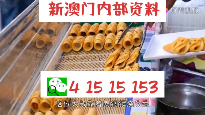 2024新澳天天開(kāi)好彩大全,數(shù)據(jù)資料解釋落實(shí)_定制版3.18