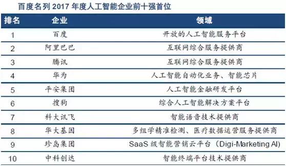 2024澳門六今晚開獎結(jié)果,標(biāo)準(zhǔn)化實施程序解析_精簡版105.220