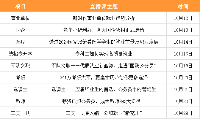 廣東八二82693,重要性解釋落實(shí)方法_精簡(jiǎn)版105.220