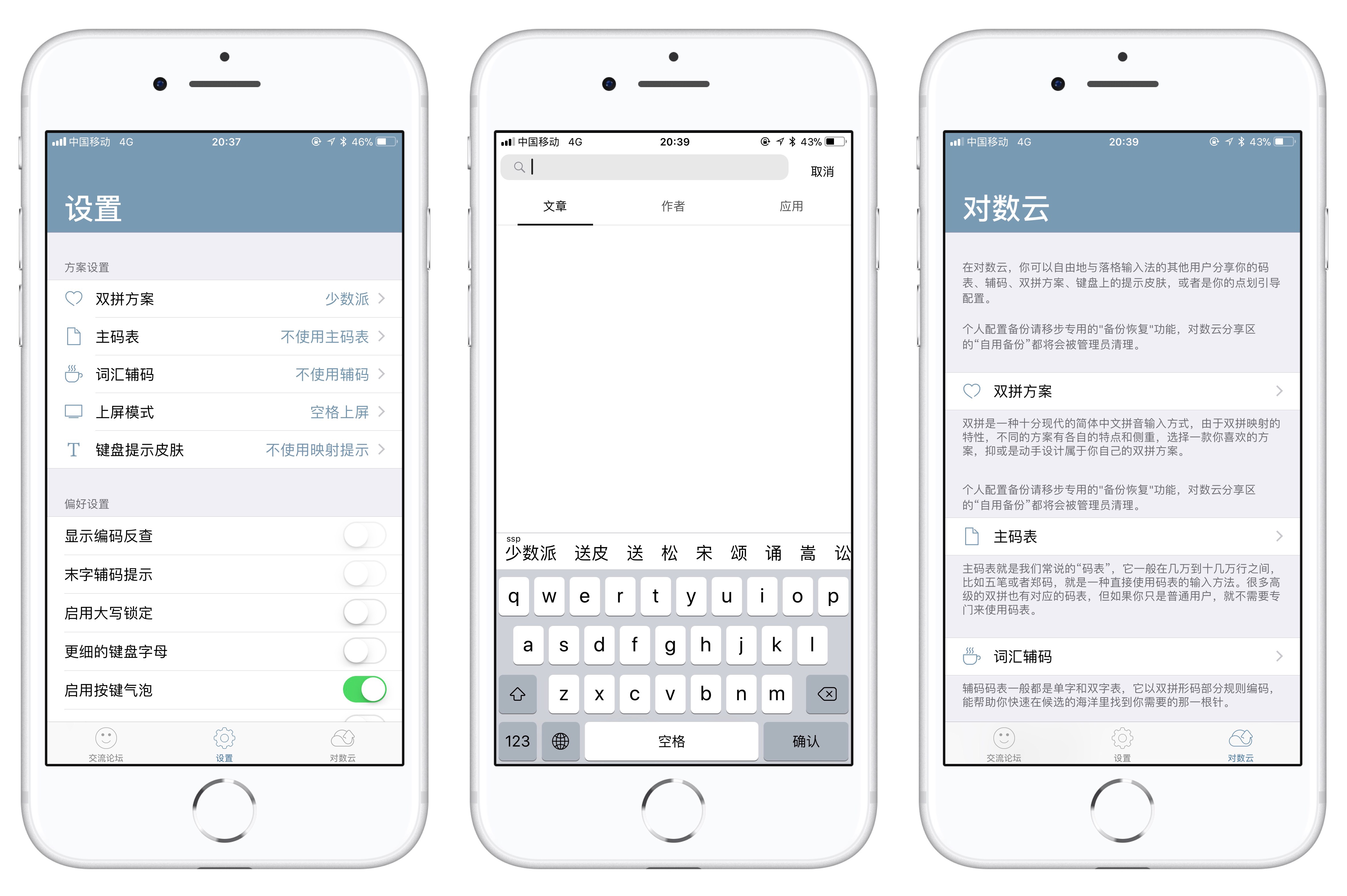 7777788888精準(zhǔn)玄機(jī),國產(chǎn)化作答解釋落實(shí)_ios2.97.118