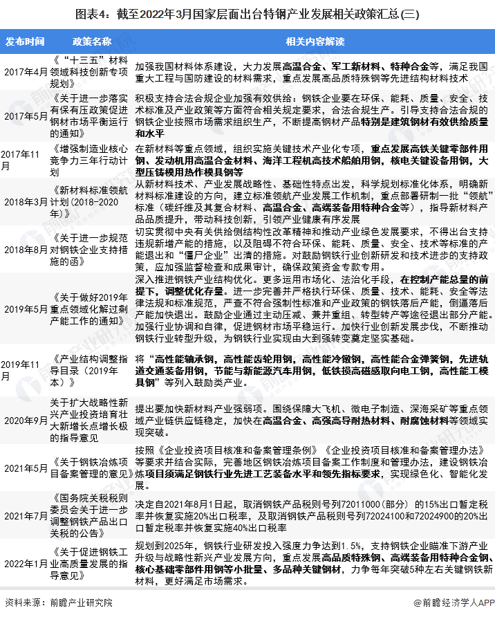 24年香港正版資料免費(fèi)公開(kāi),效率資料解釋落實(shí)_升級(jí)版6.33