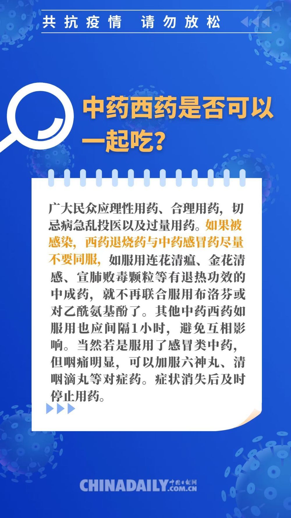 新澳精準(zhǔn)資料期期精準(zhǔn)24期使用方法,確保成語(yǔ)解釋落實(shí)的問(wèn)題_入門(mén)版2.928