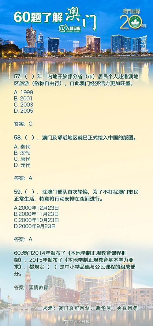 4949最快開獎結(jié)果+澳門,全面理解執(zhí)行計劃_定制版8.213