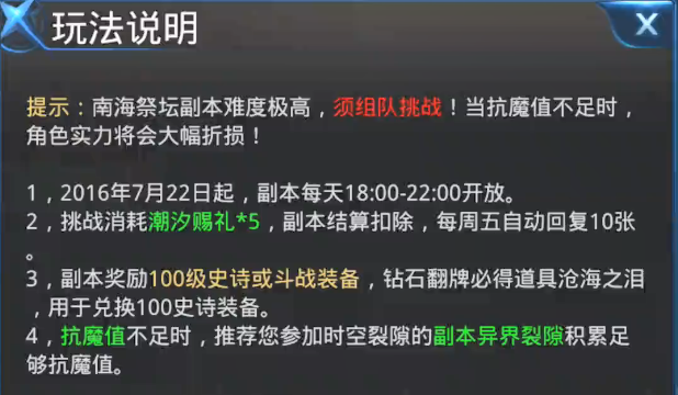 全網(wǎng)最精準(zhǔn)澳門資料龍門客棧,定制化執(zhí)行方案分析_定制版3.18