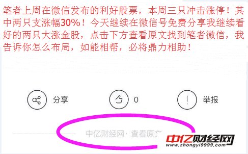 2024新奧資料免費(fèi)精準(zhǔn)天天大全,廣泛的解釋落實(shí)方法分析_ios2.97.118