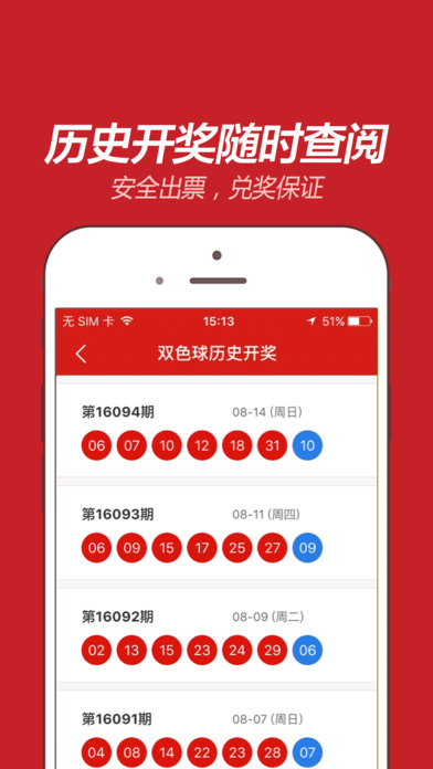 澳門天天彩一天一期十五期,準(zhǔn)確資料解釋落實_ios2.97.118