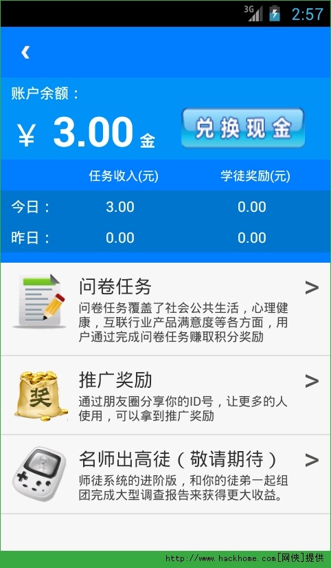 澳門天天彩一天一期十五期,準(zhǔn)確資料解釋落實_ios2.97.118