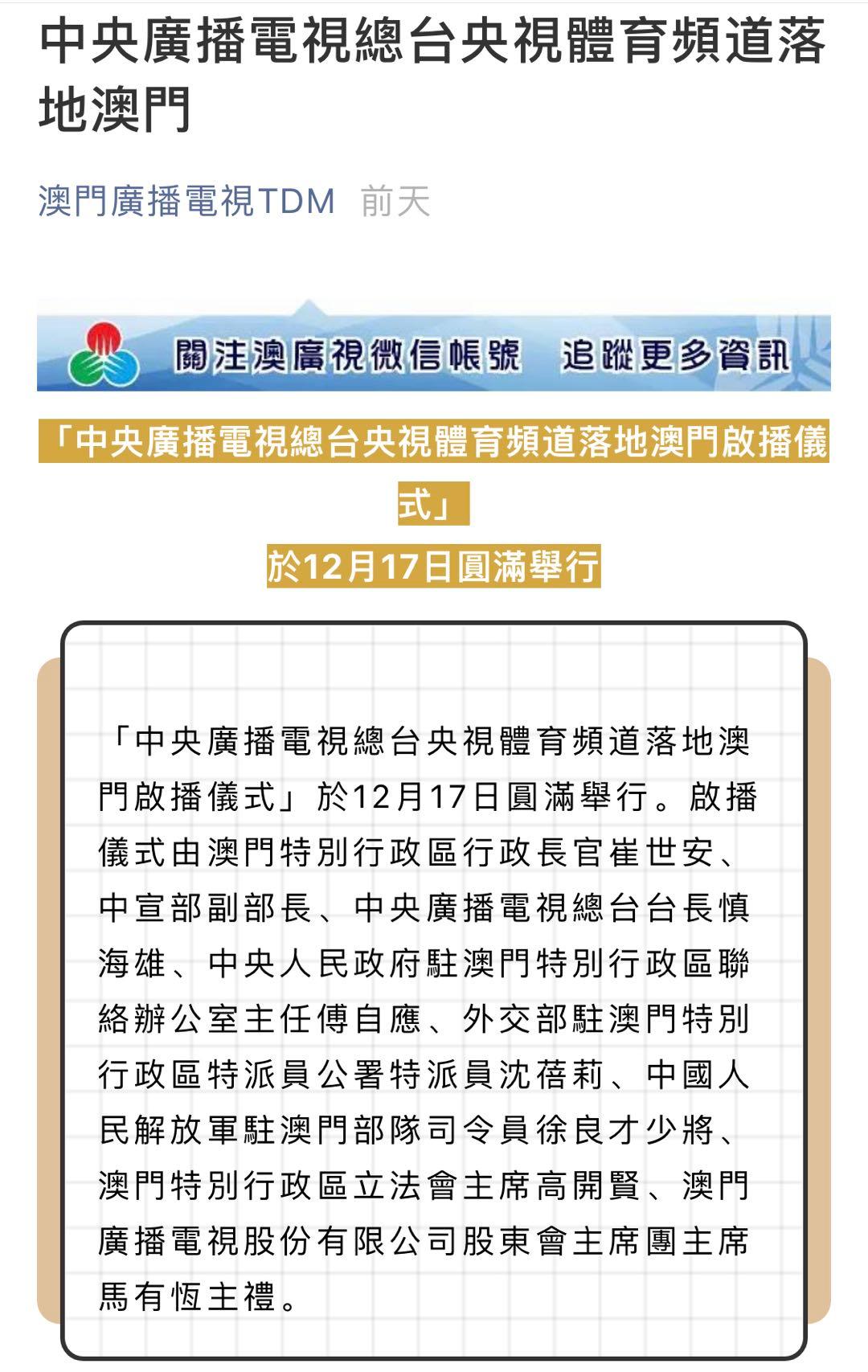 澳門正版資料大全資料生肖卡,廣泛的關(guān)注解釋落實(shí)熱議_入門版2.928