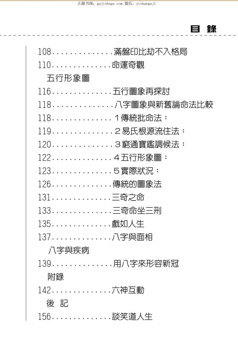 正版掛牌資料之全篇掛牌天書(shū),動(dòng)態(tài)詞語(yǔ)解釋落實(shí)_豪華版8.713