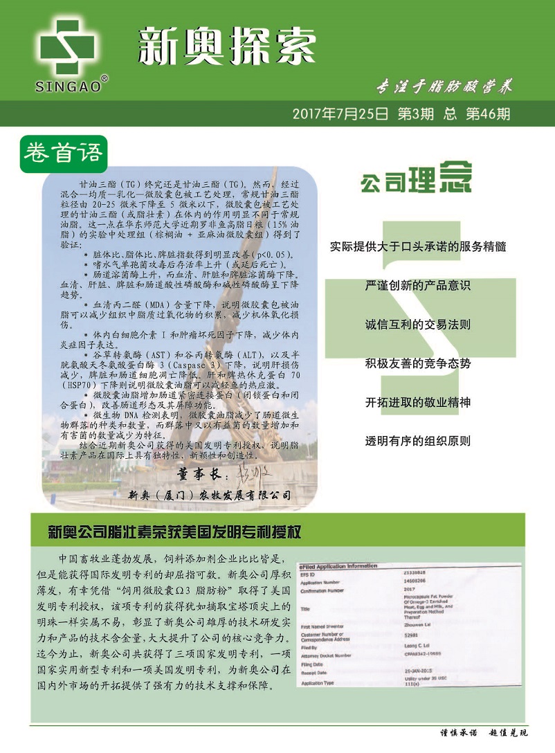 2024新奧資料免費(fèi)精準(zhǔn)資料,功能性操作方案制定_手游版1.118