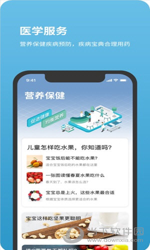 2024香港資料大全+正版資料,詮釋解析落實_ios2.97.118