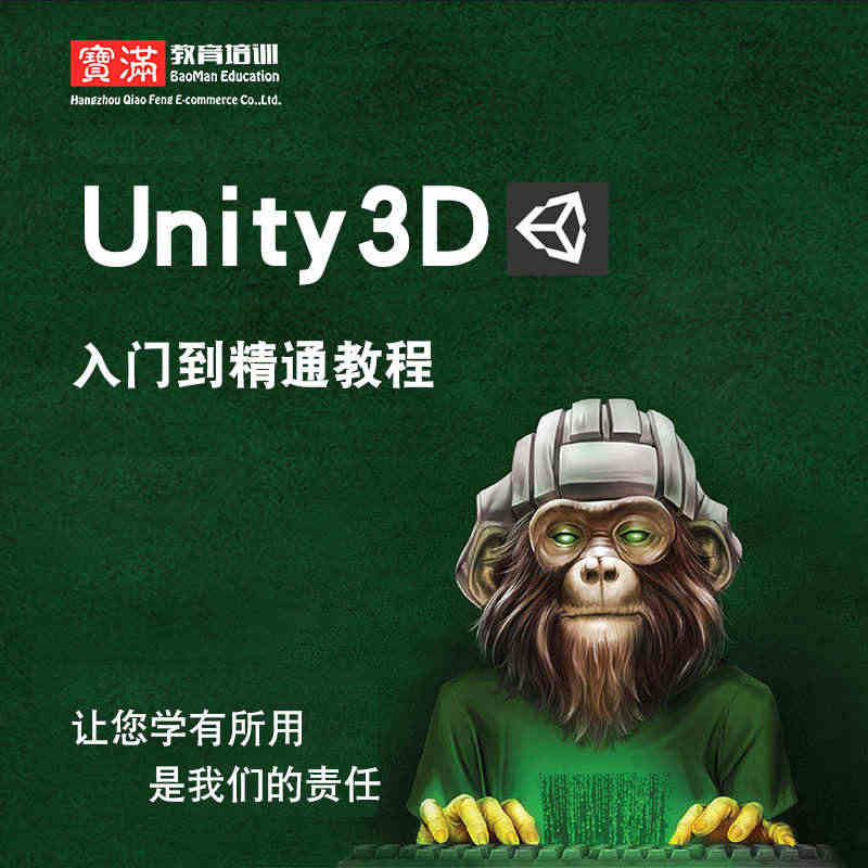 U3D最新版，革新游戏开发，引领行业新潮流