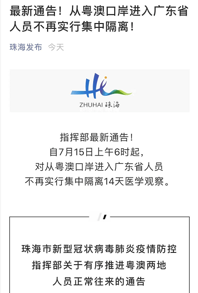 2024新澳門原料免費大全,正確解答落實_精簡版9.762