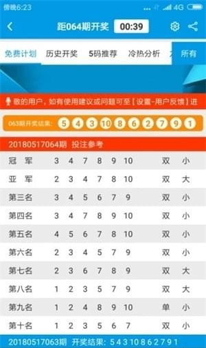 澳彩王中王免費(fèi)資料大全,最新答案解釋落實(shí)_AR版7.672