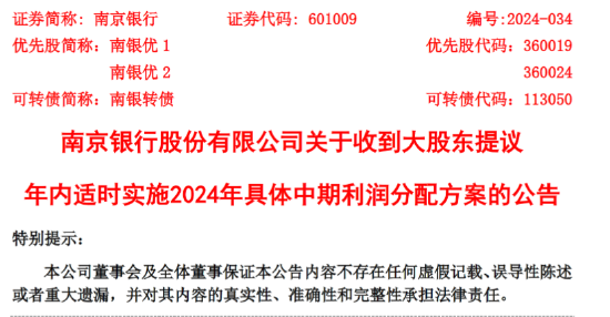 2024今晚新澳開獎號碼,收益成語分析落實_娛樂版305.210