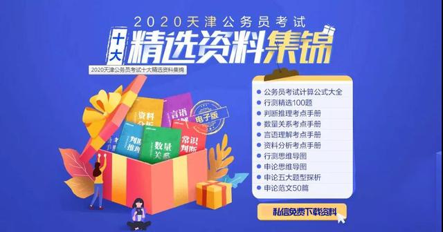 2020年新澳門(mén)免費(fèi)資料大全,最佳精選解釋落實(shí)_完整版2.18