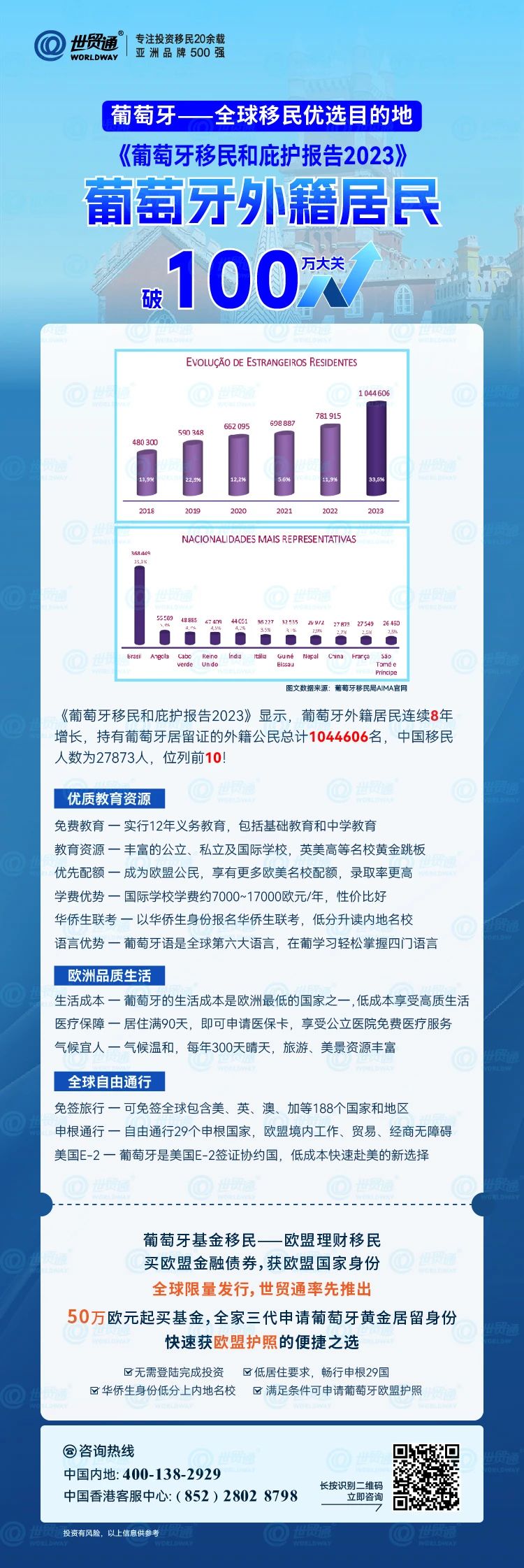 新奧六開彩資料2024,數(shù)據(jù)驅(qū)動執(zhí)行方案_動態(tài)版2.236