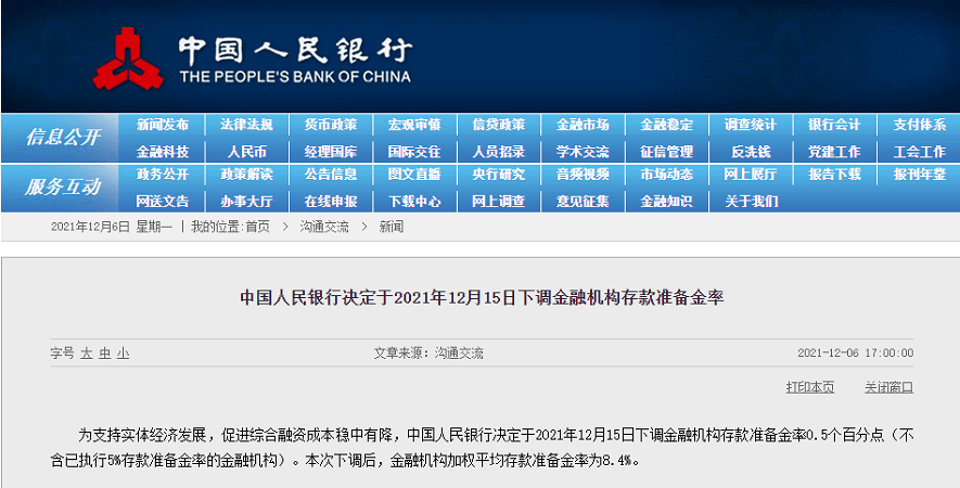 7777788888管家婆資料121282,準(zhǔn)確資料解釋落實_娛樂版305.210