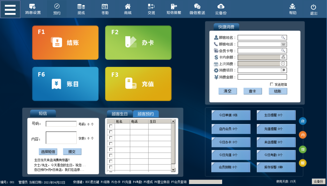 新奧門天天資料,效率資料解釋落實(shí)_ios2.97.118