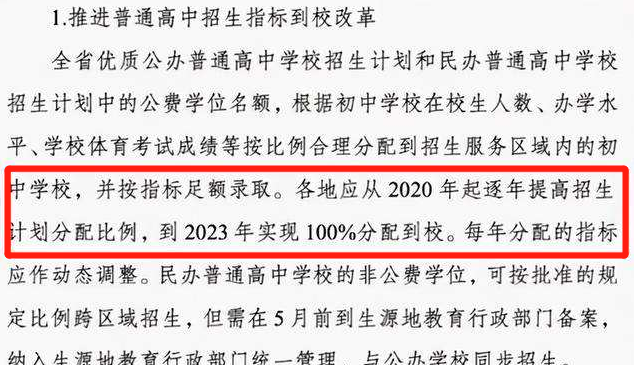 揭秘提升2024一碼肖,確保成語解釋落實(shí)的問題_娛樂版305.210