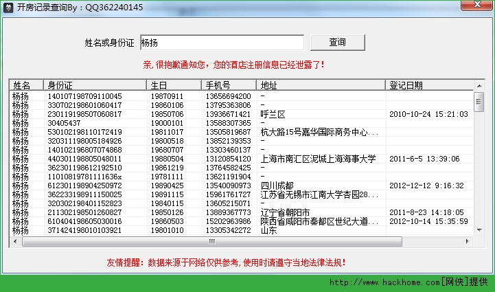 7777788888精準(zhǔn)新傳真112,高效實(shí)施方法解析_精簡版105.220