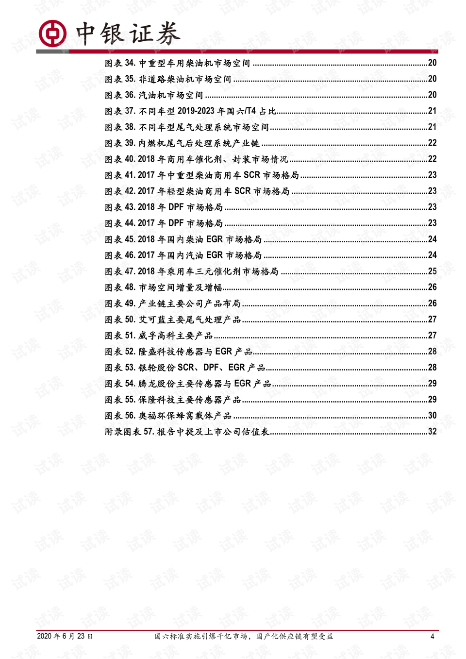 今期生肖一一開指的什么生肖,國產(chǎn)化作答解釋落實_創(chuàng)意版2.833