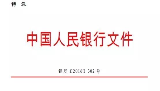 澳門一肖必中特一肖必中,正確解答落實_入門版2.928