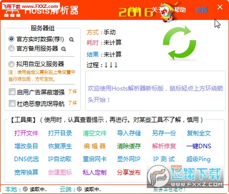 2024年新澳門開獎(jiǎng)結(jié)果查詢,準(zhǔn)確資料解釋落實(shí)_娛樂版305.210