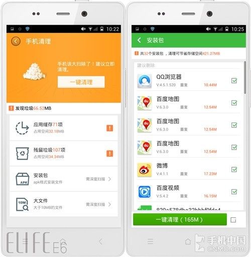 管家婆100準(zhǔn)一肖,經(jīng)濟(jì)性執(zhí)行方案剖析_Android256.183