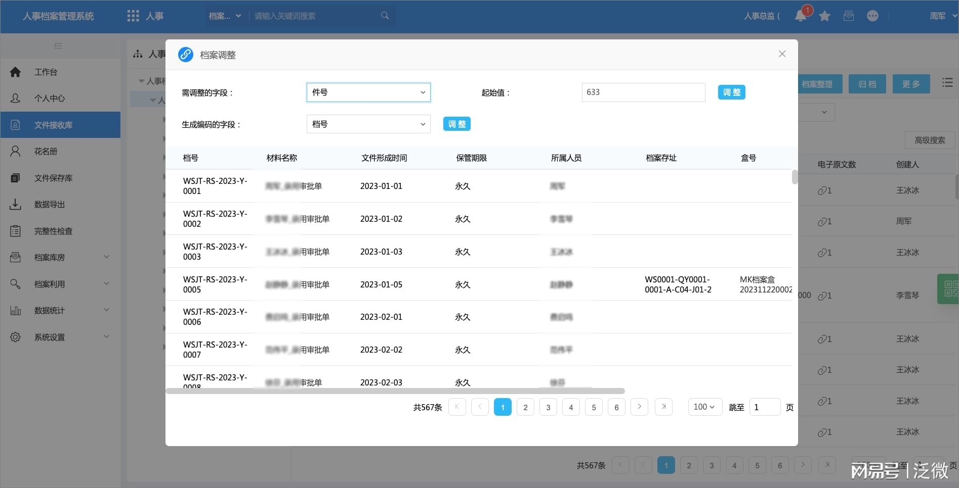 新奧天天免費資料單雙,功能性操作方案制定_win305.210