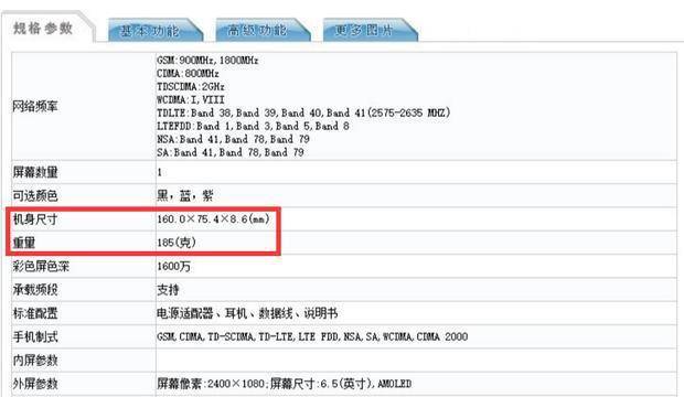 新奧天天免費資料單雙,功能性操作方案制定_win305.210