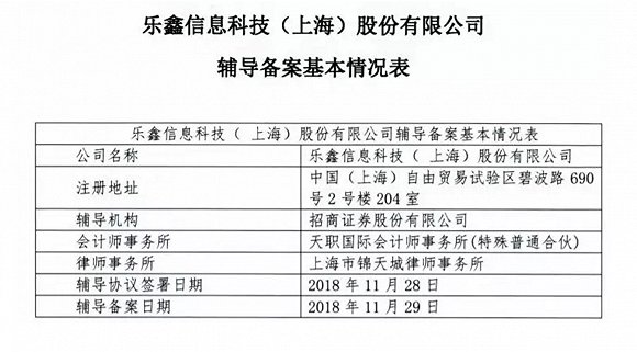 2024澳門歷史開獎記錄,平衡性策略實施指導_Android256.183