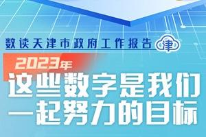 新奧彩2024最新資料大全,詳細(xì)解讀落實(shí)方案_娛樂版305.210