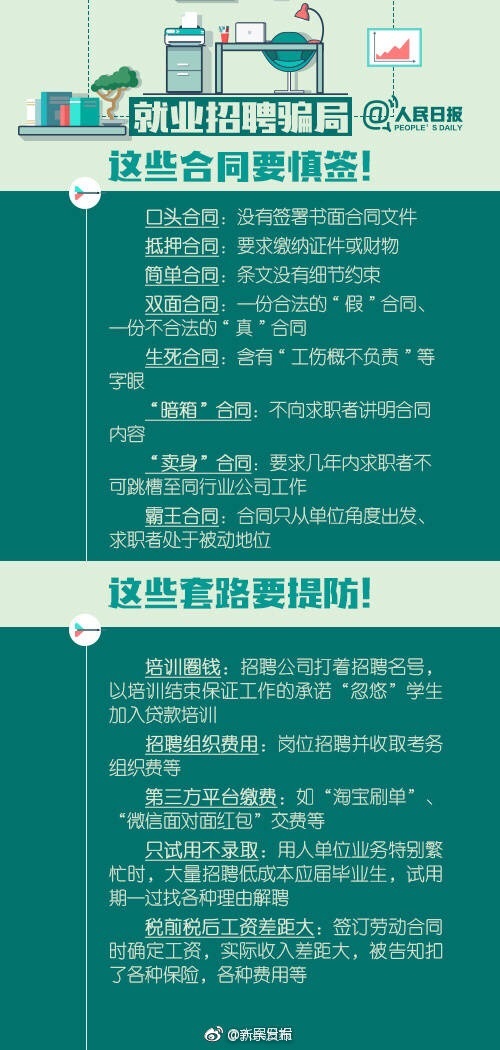 澳門(mén)2024正版資料免費(fèi)公開(kāi),創(chuàng)造力策略實(shí)施推廣_豪華版180.300