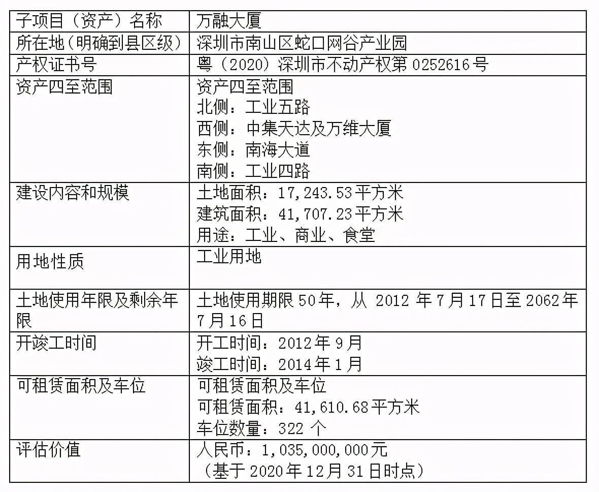 澳門一碼一肖一恃一中,涵蓋了廣泛的解釋落實方法_標準版90.65.32