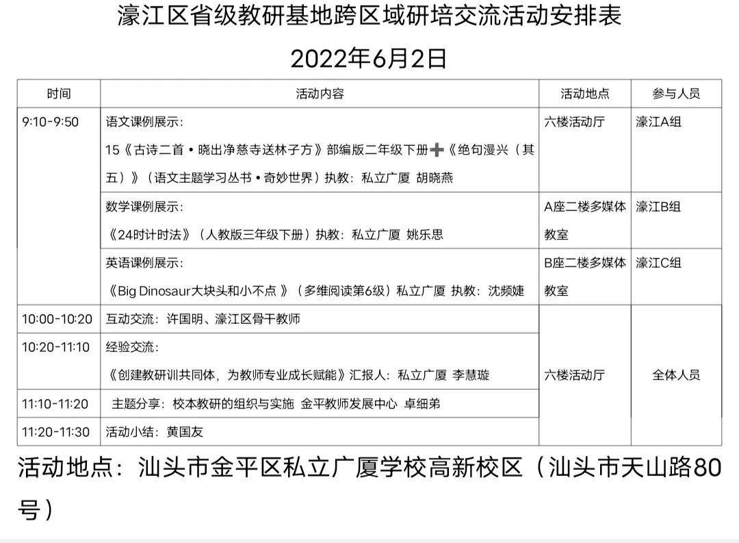 79456濠江論壇,涵蓋了廣泛的解釋落實(shí)方法_潮流版2.773